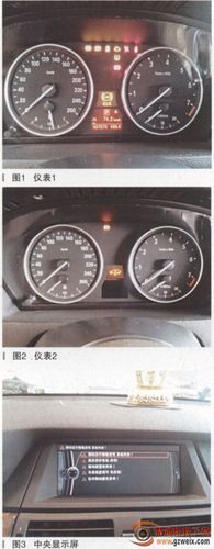 宝马x5一个车的标志是什么故障灯?宝马X5多个故障灯-图2 宝马x5一个车的标志是什么故障灯?宝马X5多个故障灯-图2
