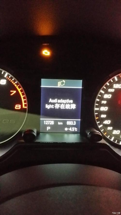 大众途观03216故障码什么意思?奥迪q5j540报故障-图2 大众途观03216故障码什么意思?奥迪q5j540报故障-图2