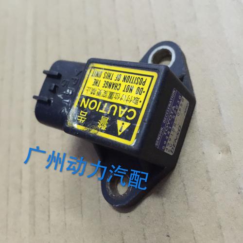 偏航传感器信号故障怎么解决?偏航传感器信号故障-图3 偏航传感器信号故障怎么解决?偏航传感器信号故障-图3