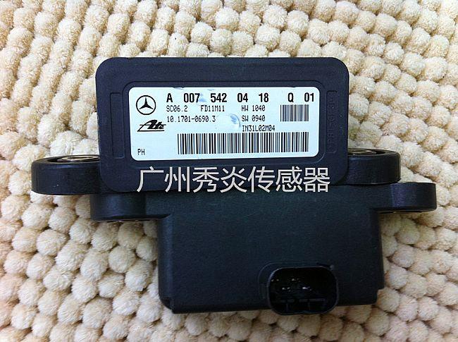 偏航传感器信号故障怎么解决?偏航传感器信号故障-图4 偏航传感器信号故障怎么解决?偏航传感器信号故障-图4