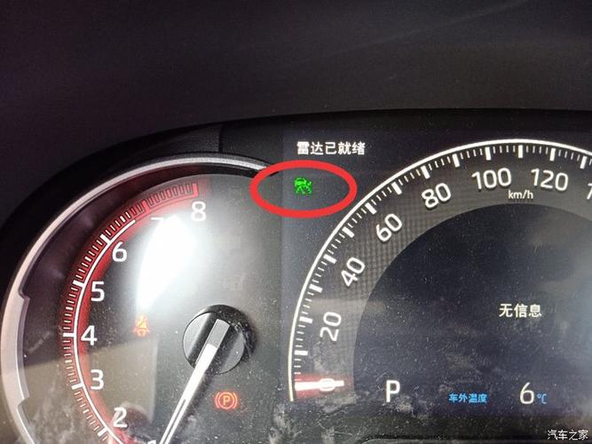 自适应巡航雷达主机报的故障码叫什么？汽车自适应巡航故障灯-图2