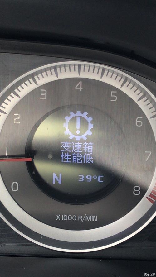 一启动 就提示变速箱故障 亏电？仪表盘显示变速箱故障的原因-图2