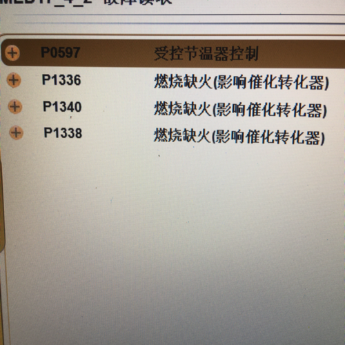 标致206报p1336故障码？标致206电脑上故障代码-图3
