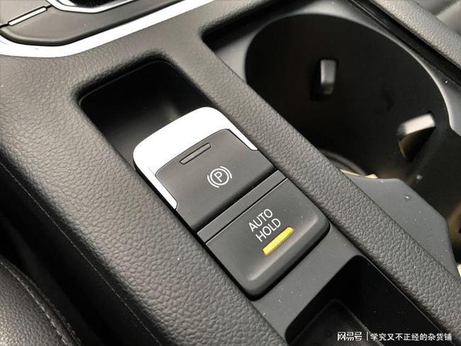 autohold怎么开启和关闭?autohold故障警示灯-图4 autohold怎么开启和关闭?autohold故障警示灯-图4
