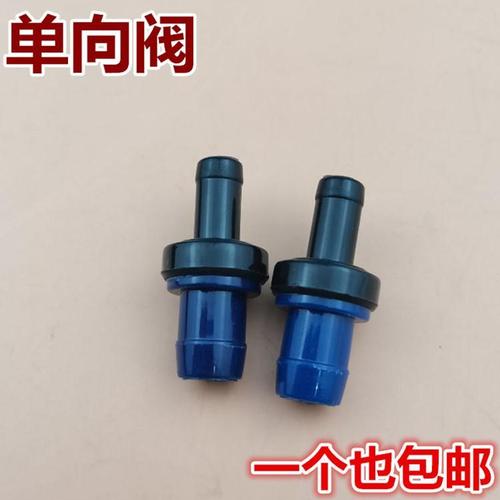北斗星单向阀坏了症状?铃木北斗星简单排故障-图3 北斗星单向阀坏了症状?铃木北斗星简单排故障-图3
