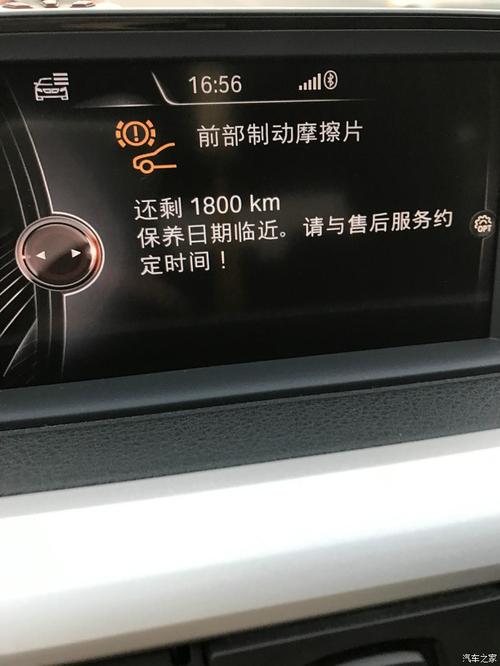 宝马530前刹车片故障灯怎么消除?宝马车换完刹车片故障灯-图2 宝马530前刹车片故障灯怎么消除?宝马车换完刹车片故障灯-图2