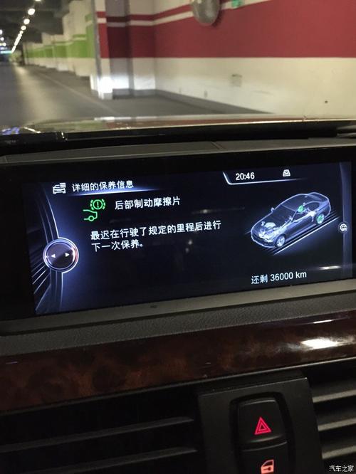 宝马530前刹车片故障灯怎么消除?宝马车换完刹车片故障灯-图4 宝马530前刹车片故障灯怎么消除?宝马车换完刹车片故障灯-图4