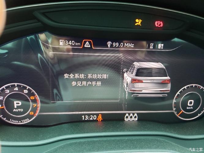 奥迪q5l车身稳定系统怎么开启?奥迪esp故障怎么处理Q5-图4 奥迪q5l车身稳定系统怎么开启?奥迪esp故障怎么处理Q5-图4