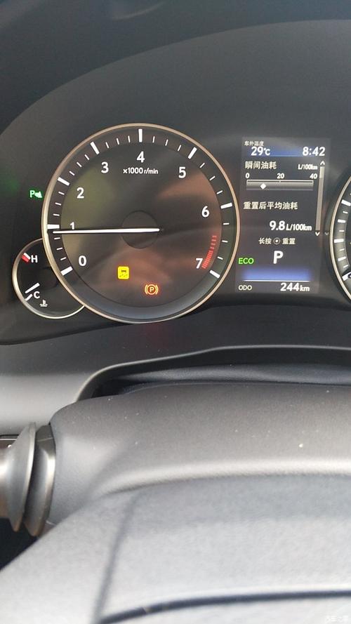 比亚迪e3请检查esp系统怎么解决?兰德酷路泽4600灯故障-图2 比亚迪e3请检查esp系统怎么解决?兰德酷路泽4600灯故障-图2