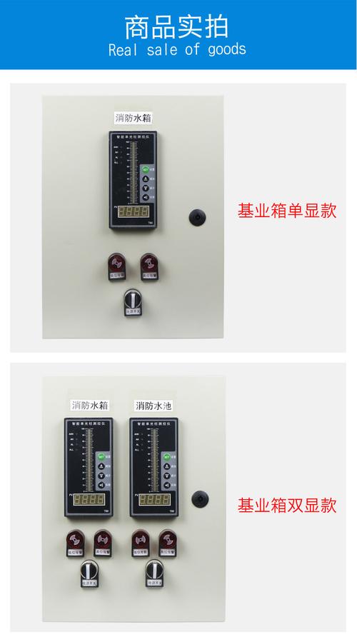 消防水箱报警怎样处理?水箱故障灯报警消除-图4 消防水箱报警怎样处理?水箱故障灯报警消除-图4
