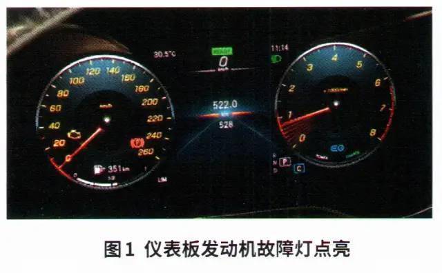 奔驰p0354故障码怎么解决?冷车 p0354故障码-图4 奔驰p0354故障码怎么解决?冷车 p0354故障码-图4
