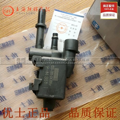 别克君威GS碳罐电磁阀是否可以不装?君威的电磁阀故障-图3 别克君威GS碳罐电磁阀是否可以不装?君威的电磁阀故障-图3