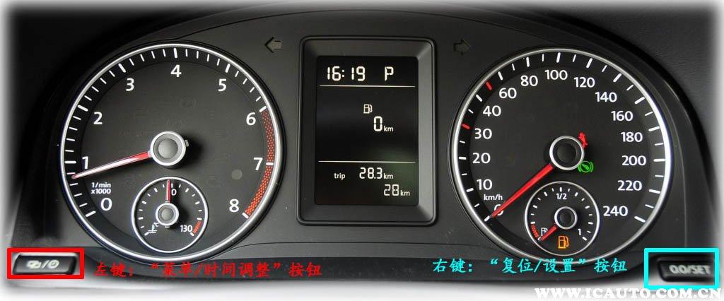 大众途安保养灯归零消除方法?大众途安制动故障灯图-图2 大众途安保养灯归零消除方法?大众途安制动故障灯图-图2