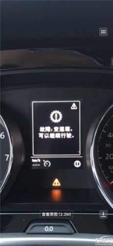 途安显示变速箱过热怎么处理?新途安变速箱故障-图3 途安显示变速箱过热怎么处理?新途安变速箱故障-图3