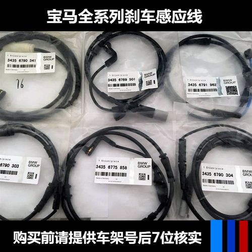 宝马f18左执行器线路故障？宝马f18电子刹车故障-图3