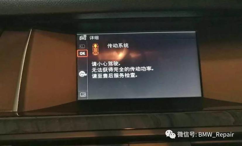 宝马f18左执行器线路故障？宝马f18电子刹车故障-图4