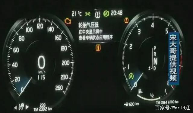 沃尔沃s60爆胎怎么办？沃尔沃s60胎压报故障-图3