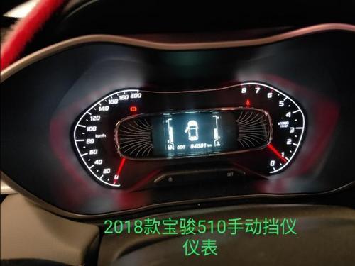 宝骏故障灯能自己消除吗?宝骏车故障灯图解-图3 宝骏故障灯能自己消除吗?宝骏车故障灯图解-图3