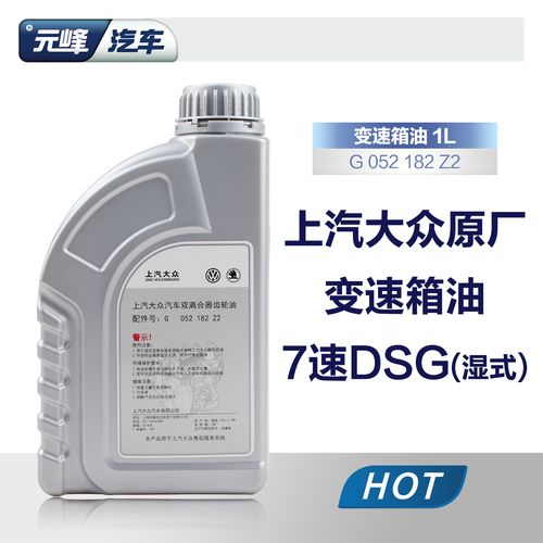 途安l变速箱机爪垫坏了的症状?新途安变速箱故障灯亮-图4 途安l变速箱机爪垫坏了的症状?新途安变速箱故障灯亮-图4