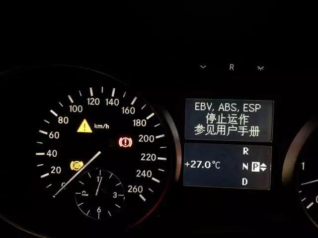奔驰s怎么关闭esp？奔驰esp故障灯如何关闭-图4