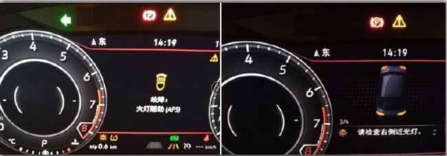 大众cc亮u1023故障灯?汽车故障码大众u1023-图4 大众cc亮u1023故障灯?汽车故障码大众u1023-图4