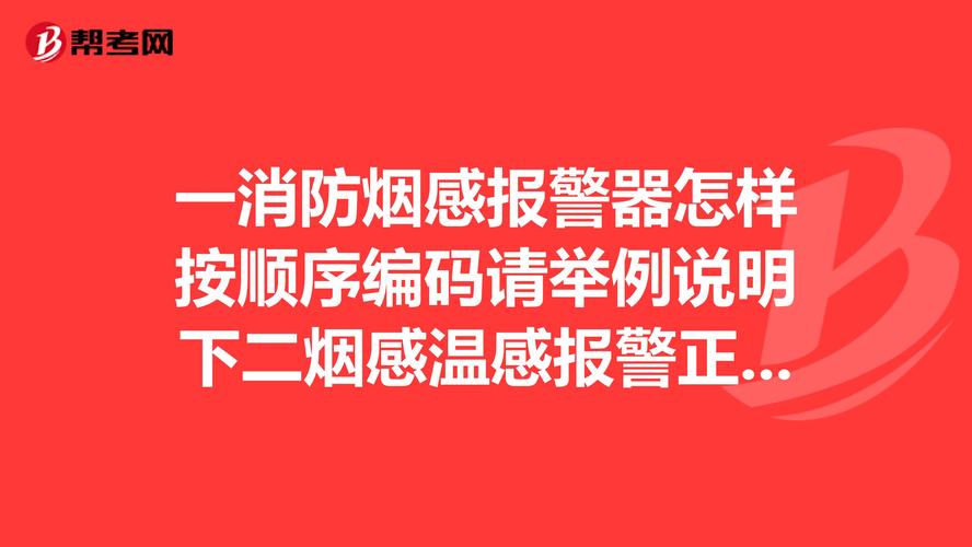 为什么晚上火灾报警屏是黑的?夜间故障问题申报范本-图2 为什么晚上火灾报警屏是黑的?夜间故障问题申报范本-图2