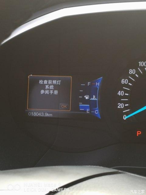 锐界一把锁的故障灯是什么意思?锐界出现故障灯-图2 锐界一把锁的故障灯是什么意思?锐界出现故障灯-图2