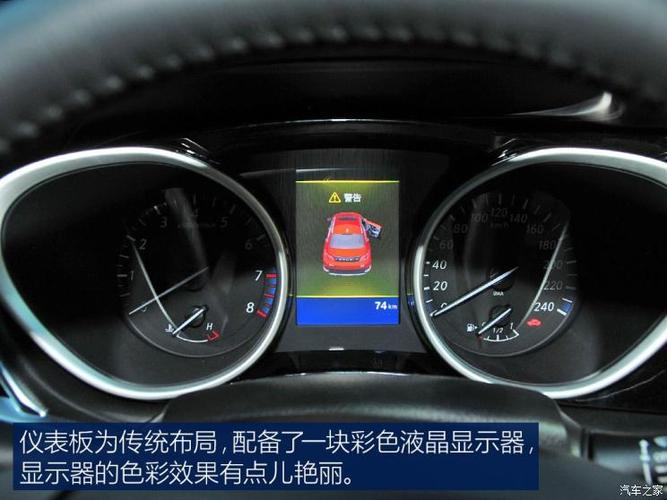 启辰制动系统故障怎么解除?起辰t90故障-图1 启辰制动系统故障怎么解除?起辰t90故障-图1