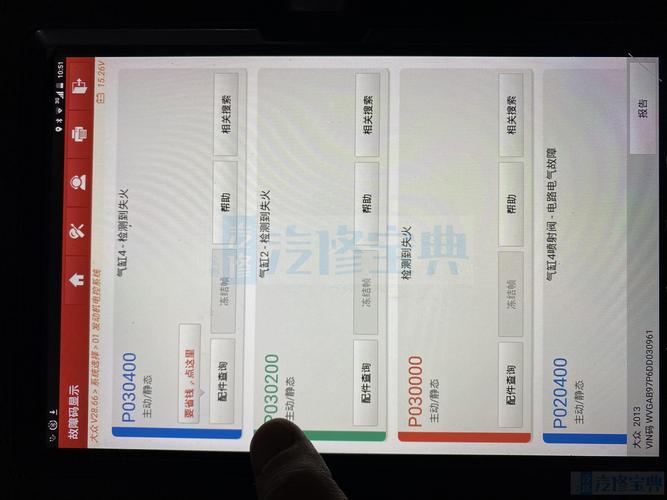 途锐1缸偶发性失火?途锐清除故障码就失火-图2 途锐1缸偶发性失火?途锐清除故障码就失火-图2