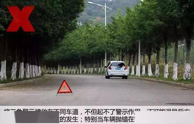 因避让违规转弯车辆导致车祸，谁的责任？避让故障车造成的违章-图2