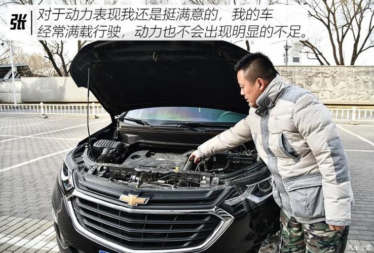 22款探界者15t故障率真的那么高吗？雪弗兰汽车故障率-图3