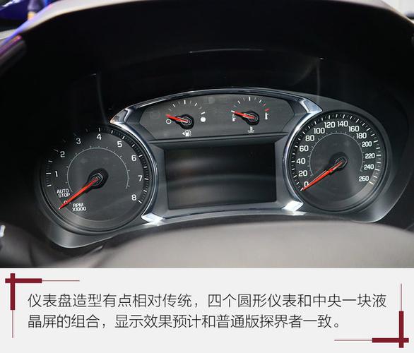 22款探界者15t故障率真的那么高吗？雪弗兰汽车故障率-图4