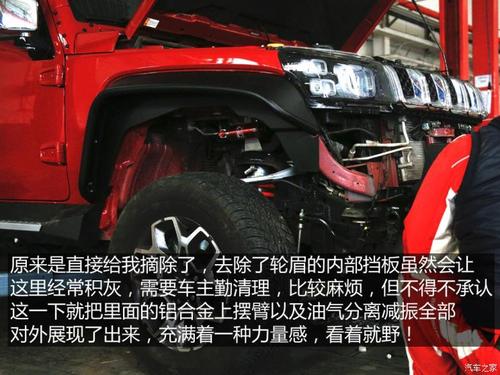 北京bj40p046c故障码怎么解决？bj40 故障 汇总-图3