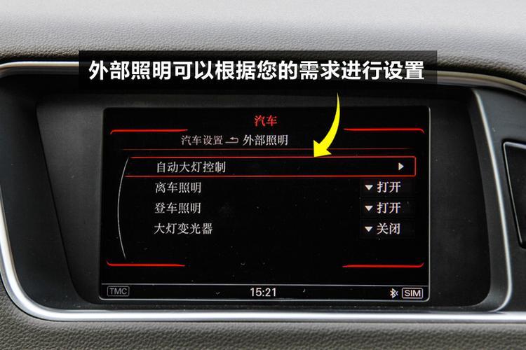 奥迪车前灯转换器如何关闭?奥迪中央转换器故障-图2 奥迪车前灯转换器如何关闭?奥迪中央转换器故障-图2