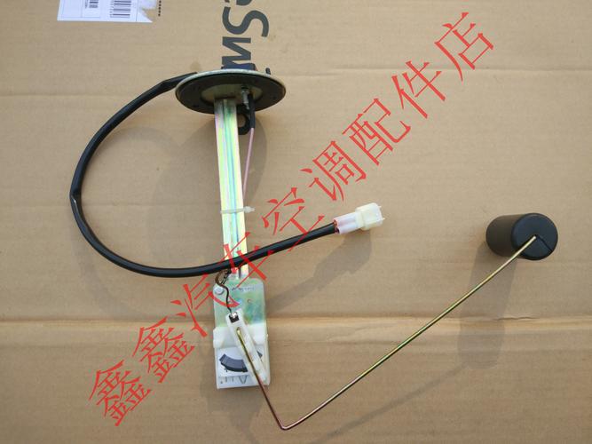 为什么汽车油浮子油位传感器会坏?油表不准确?汽油浮子故障-图4 为什么汽车油浮子油位传感器会坏?油表不准确?汽油浮子故障-图4