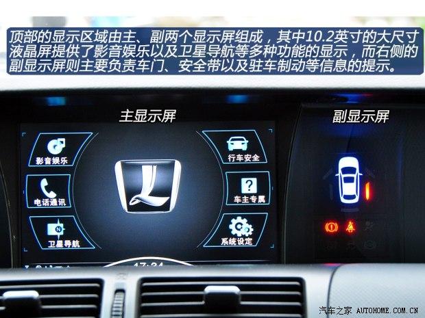 纳智捷大7一键启动无反应是通病吧?纳智捷制动故障-图3 纳智捷大7一键启动无反应是通病吧?纳智捷制动故障-图3