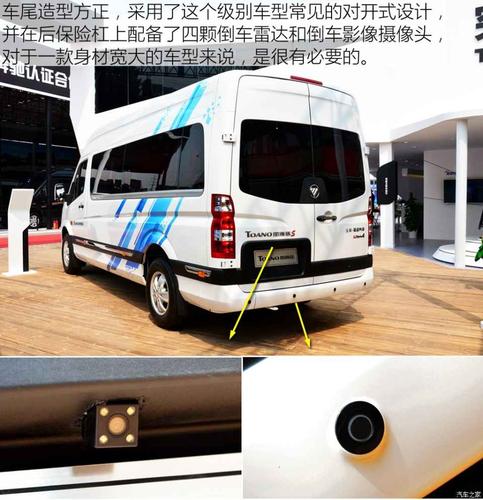 图雅诺2.8t手动怎么样?图雅诺长轴高顶故障率-图3 图雅诺2.8t手动怎么样?图雅诺长轴高顶故障率-图3