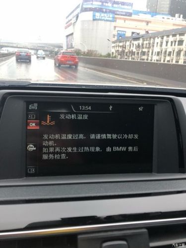 14年宝马320全车没电是怎么回事？宝马3系全车没电故障-图4