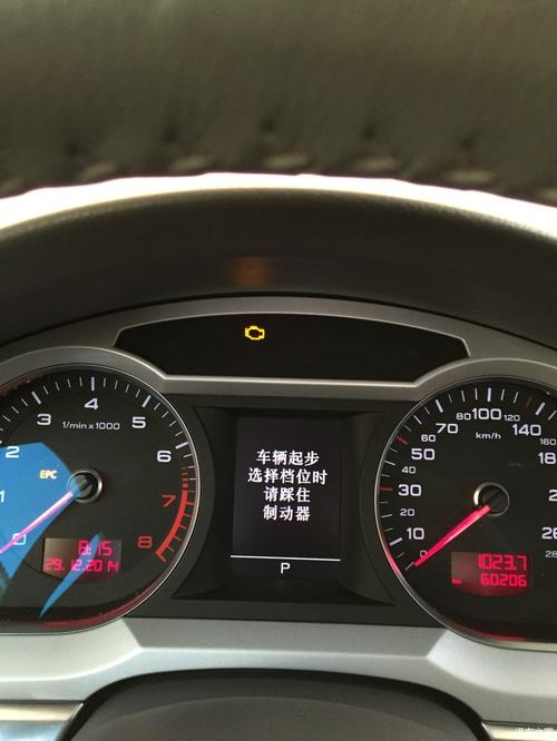 奥迪a6发动机故障灯亮怎么回事？奥迪a6车的发动机故障灯亮怎么回事-图2