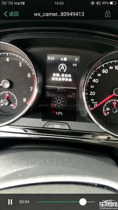 大众手动挡挂倒档有声音?大众车手动档打齿故障-图2 大众手动挡挂倒档有声音?大众车手动档打齿故障-图2