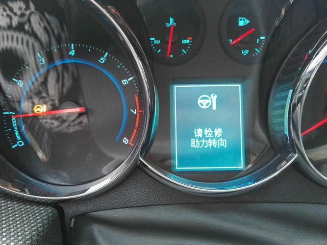 科鲁兹无法启动提示方向助力故障?科鲁兹电子助力故障怎么解决-图2 科鲁兹无法启动提示方向助力故障?科鲁兹电子助力故障怎么解决-图2