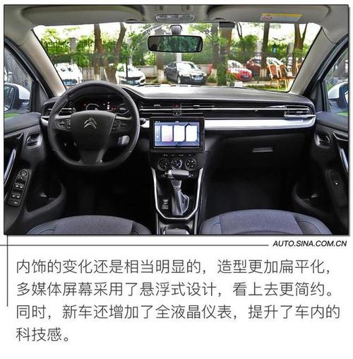 雪铁龙c3xr报p0011故障码怎么解决?雪铁龙故障码22C3-图3 雪铁龙c3xr报p0011故障码怎么解决?雪铁龙故障码22C3-图3