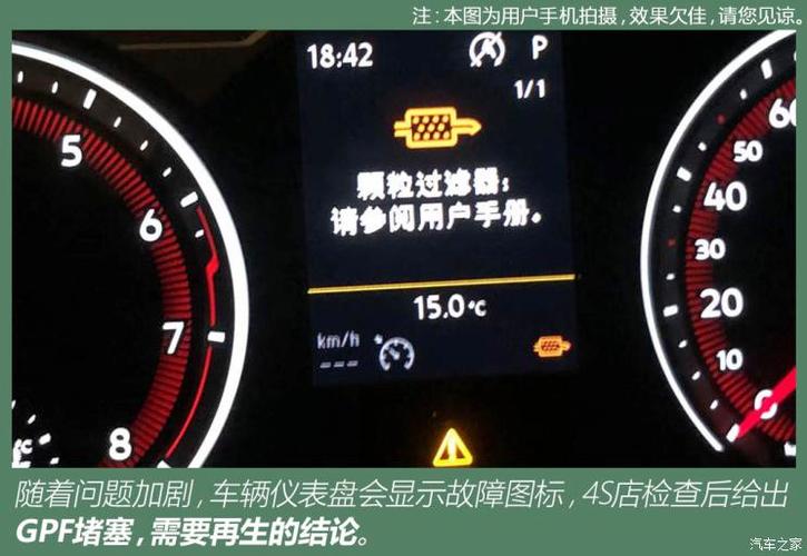 国五车出现排气故障的原因?排气系统有那些故障-图4 国五车出现排气故障的原因?排气系统有那些故障-图4
