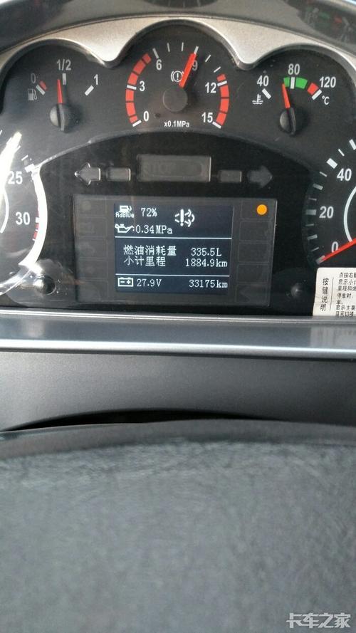 解放排放系统故障怎么解决?排气系统有故障怎么办-图2 解放排放系统故障怎么解决?排气系统有故障怎么办-图2