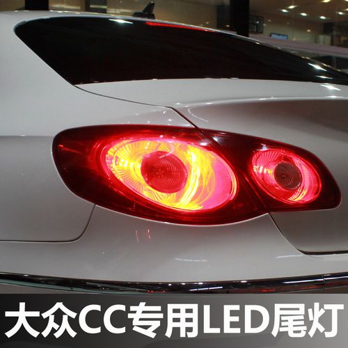 大众cc大灯有个圆灯泡是干啥的?大众cc灯泡故障灯老亮-图3 大众cc大灯有个圆灯泡是干啥的?大众cc灯泡故障灯老亮-图3