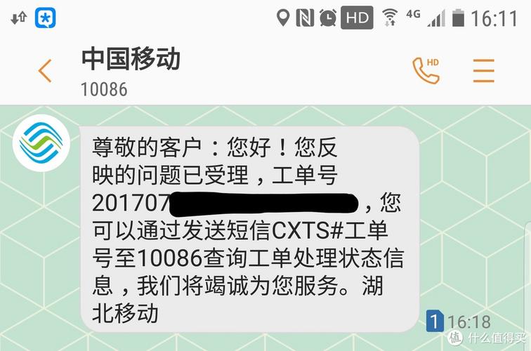 联通固定电话线路有故障怎么报修？几种途径？故障热线图标-图3