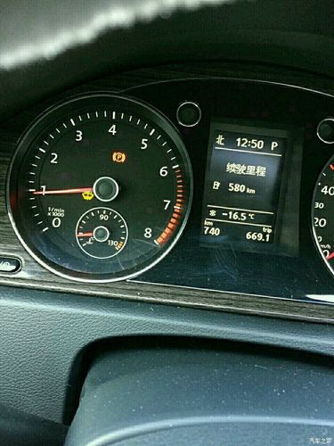 迈腾玻璃水报警?迈腾 玻璃水故障-图2 迈腾玻璃水报警?迈腾 玻璃水故障-图2