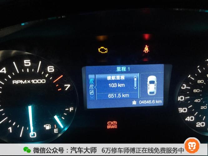 福特福克斯向右转向灯不亮是什么问题?11款福克斯方向故障灯-图3 福特福克斯向右转向灯不亮是什么问题?11款福克斯方向故障灯-图3