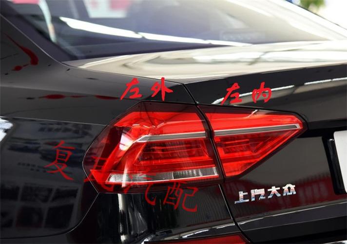 帕萨特请检查右侧尾灯是什么情况?新帕萨特倒车灯故障灯-图3 帕萨特请检查右侧尾灯是什么情况?新帕萨特倒车灯故障灯-图3