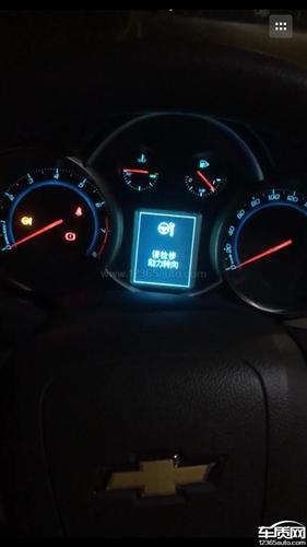 科鲁兹行驶当中仪表闪烁突然熄火?科鲁兹跑高速故障灯闪烁-图4 科鲁兹行驶当中仪表闪烁突然熄火?科鲁兹跑高速故障灯闪烁-图4